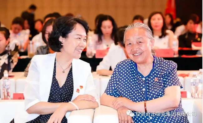 全國工商聯(lián)舉辦慶祝建黨百年專題活動，奇正集團(tuán)董事長雷菊芳出席作主旨發(fā)言