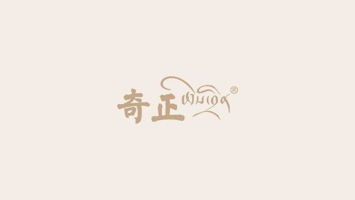 藏藥到底安不安全？聽聽全國政協(xié)委員、藏藥企業(yè)家怎么說