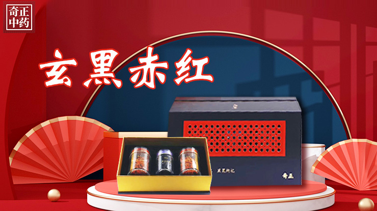 讓每一株藥材都有源頭保障，以細(xì)心回饋放心，以匠心守護(hù)安心。傳承傳統(tǒng)醫(yī)藥文化，弘揚(yáng)國(guó)粹中醫(yī)之魂。
以求誠(chéng)之心鍛造中醫(yī)藥事業(yè)，秉砥礪之蘊(yùn)開(kāi)創(chuàng)醫(yī)道濟(jì)世。