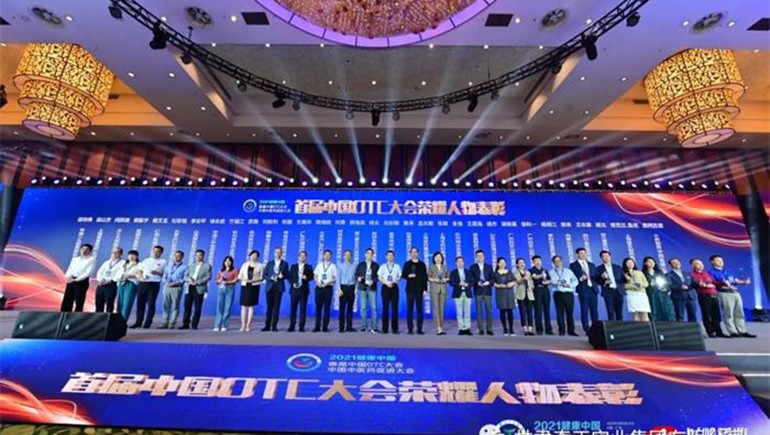 奇正藏藥入選首批中國OTC品牌集群，總裁劉凱列榮獲“首屆中國OTC大會榮耀人物”稱號