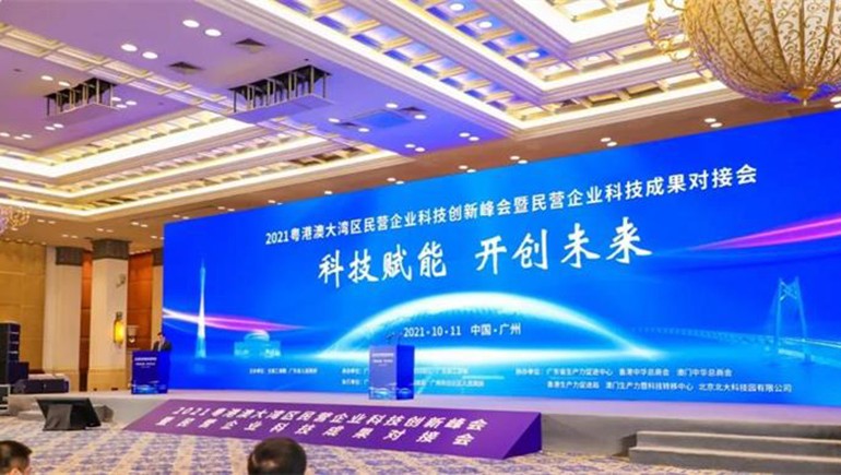 “2021民營企業(yè)發(fā)明專利500家”榜單發(fā)布，奇正集團作為甘肅省唯一上榜民企，位列167位
