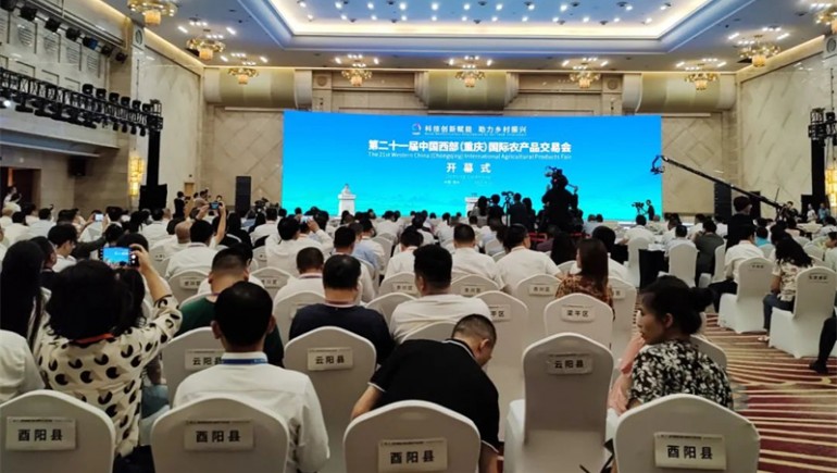 助力鄉(xiāng)村振興，奇正青稞亮相第二十一屆中國西部國際農(nóng)產(chǎn)品交易會