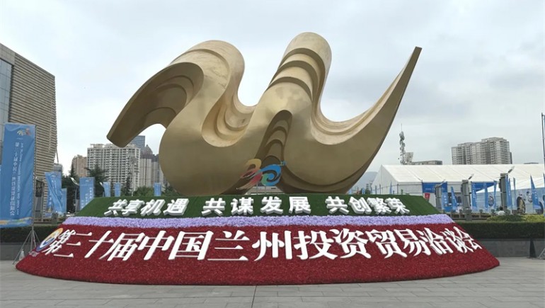 奇正集團閃耀第三十屆蘭洽會，共襄盛舉展風采