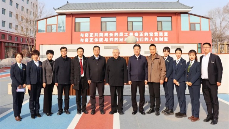 全國政協(xié)委員、中國鄉(xiāng)村發(fā)展志愿服務促進會會長劉永富一行蒞臨奇正康養(yǎng)參觀指導
